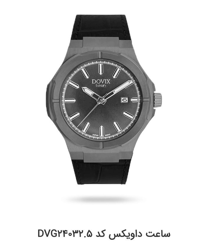 ساعت مردانه کلاسیک چرمی
